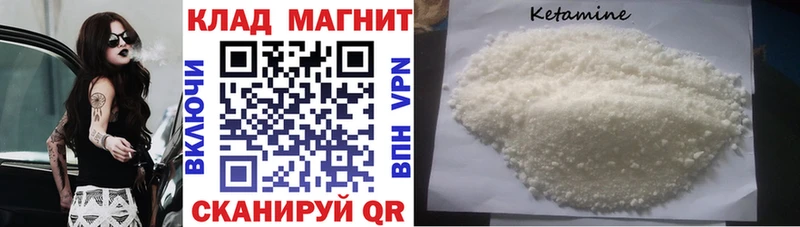 Магазин наркотиков Маркс ГАШИШ  Меф мяу мяу 