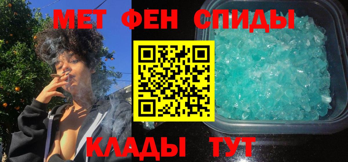 Амфетамин Premium  это Telegram  АМФЕТАМИН  Маркс  Вход с VPN 
