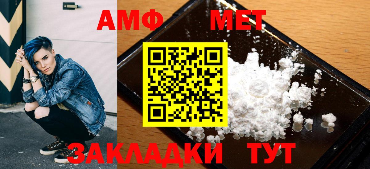 Amphetamine 98%  Amphetamine  Маркс 