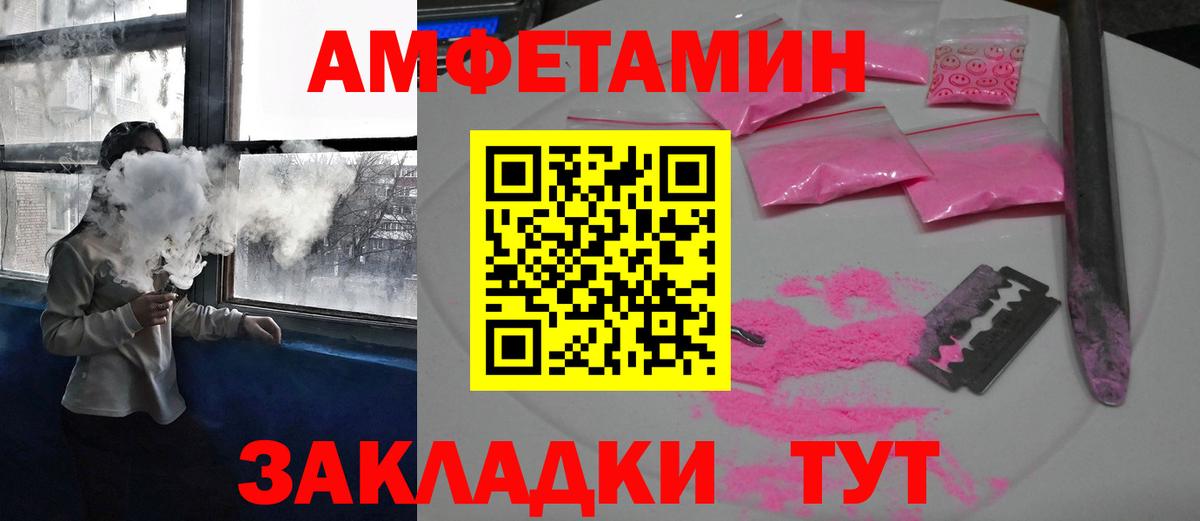 АМФ 98% Маркс