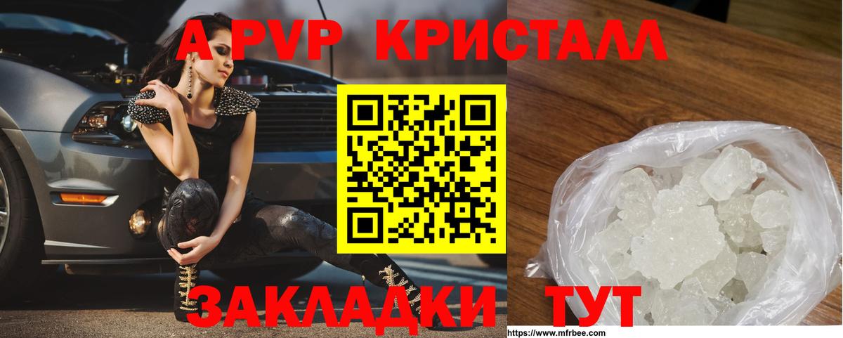 Мефедрон кристаллы  Маркс  МЕТАДОН  ГАШИШ  Вход с VPN  COCAIN 