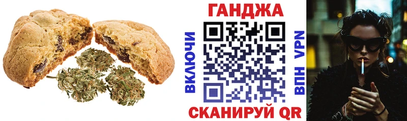 Печенье с ТГК конопля  даркнет сайт  Маркс 