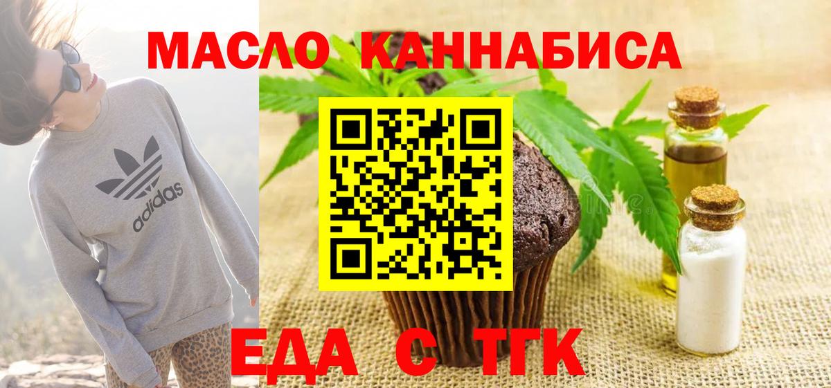 Canna-Cookies конопля Маркс