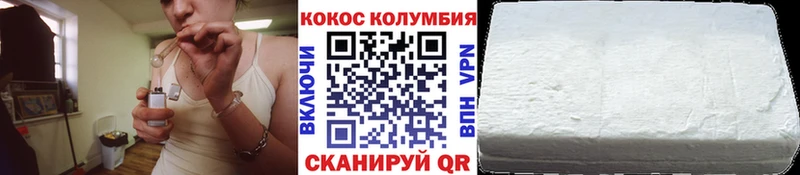 COCAIN Колумбийский  Маркс 