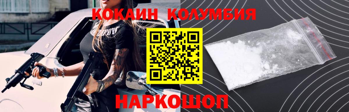 Cocaine Перу Маркс