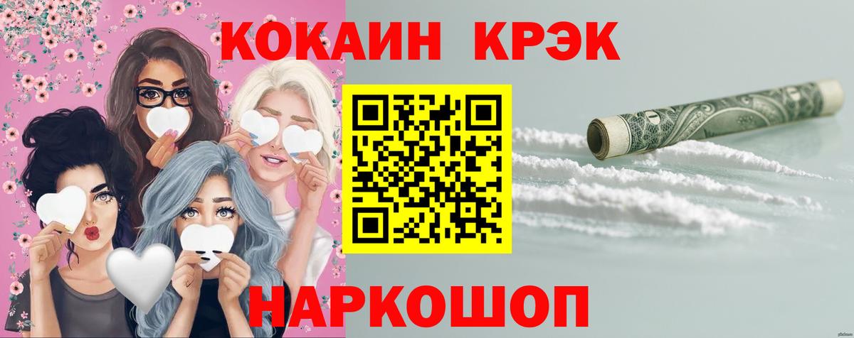 КОКАИН Перу Маркс