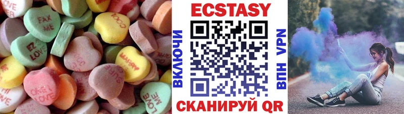 продажа наркотиков  Маркс  ЭКСТАЗИ таблы 