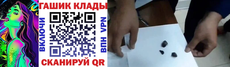 Гашиш hashish  нарко площадка Telegram  Маркс 