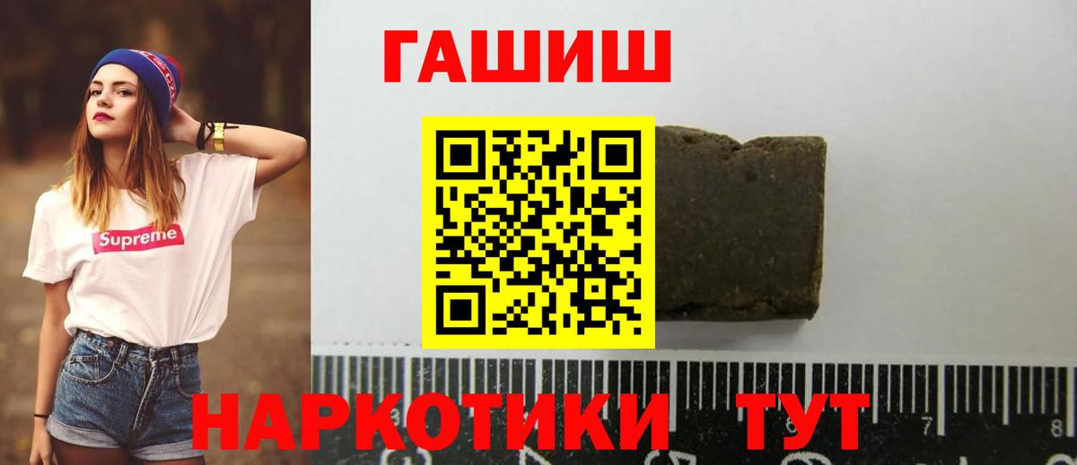ГАШ Cannabis Маркс