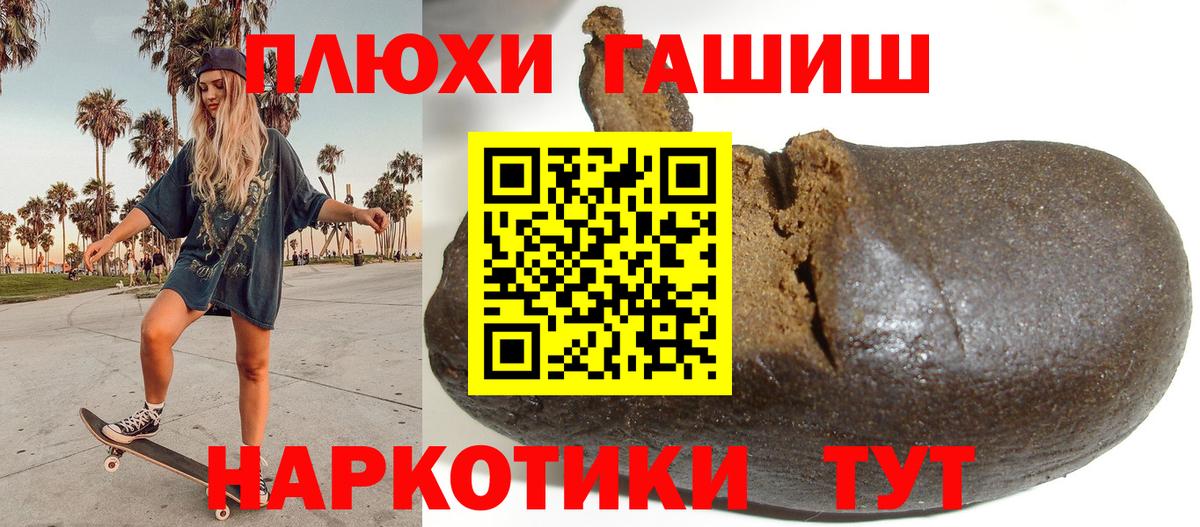 ГАШ хэш  Гашиш AMNESIA HAZE  Маркс 