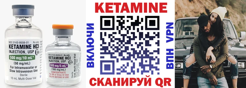 МЕГА tor  Маркс  Кетамин ketamine 