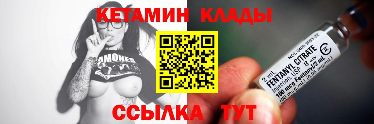 Кетамин VHQ Маркс