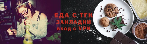 мет Богородицк