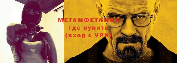 мет Богородицк