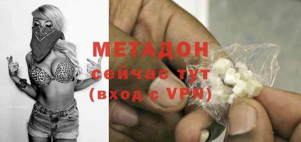 мет Богородицк