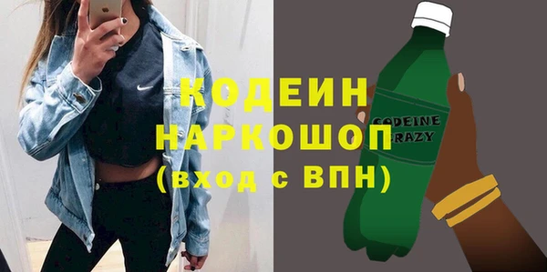 MESCALINE Богородск