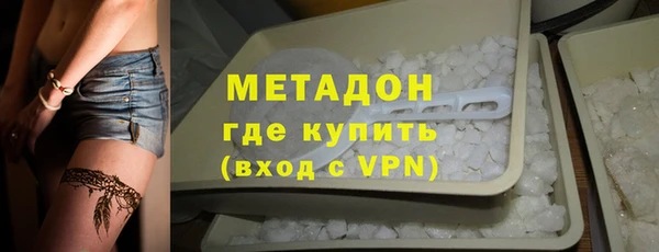мет Богородицк
