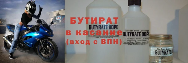 MESCALINE Богородск