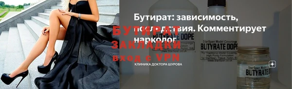 мяу мяу мука Богданович