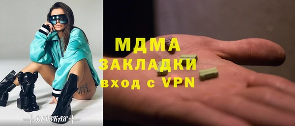 мяу мяу мука Богданович