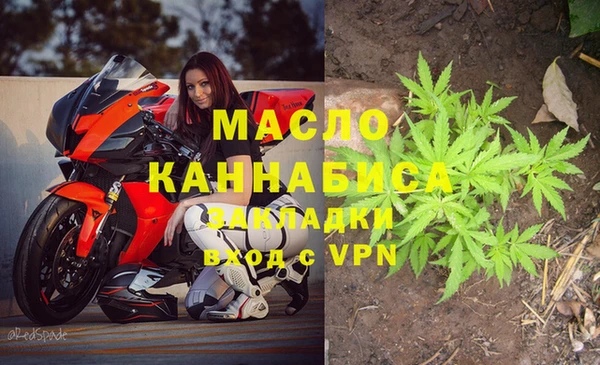 мяу мяу мука Богданович