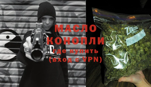 гашишное масло Белоозёрский
