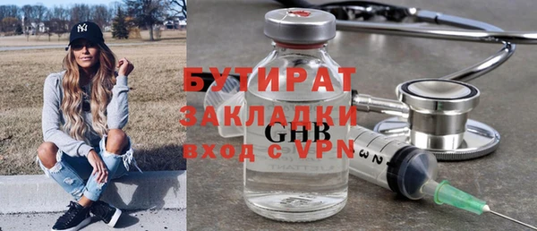 мет Богородицк