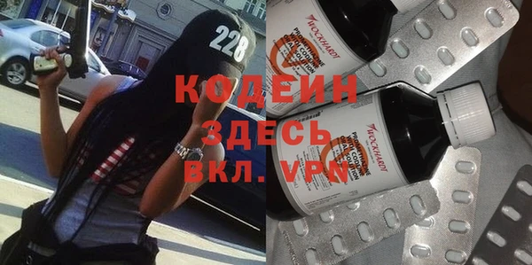 мяу мяу мука Богданович