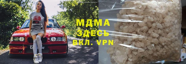 мет Богородицк