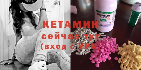 MESCALINE Богородск