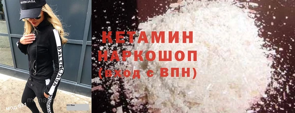 MESCALINE Богородск