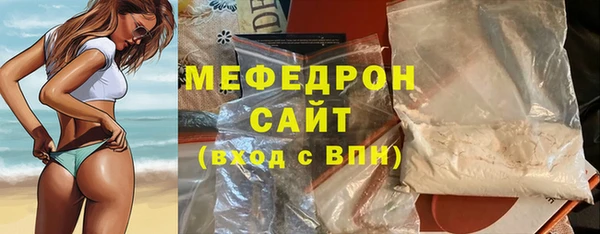 мяу мяу мука Богданович