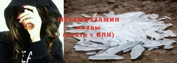 мет Богородицк
