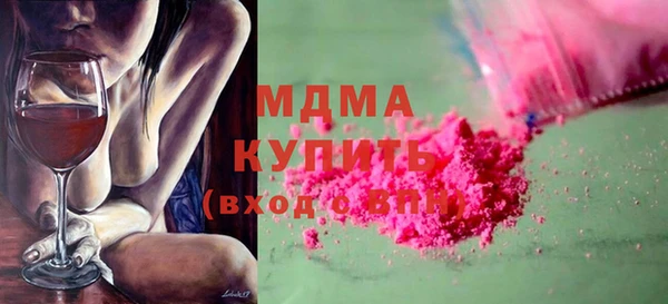 MESCALINE Богородск