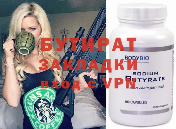 мет Богородицк
