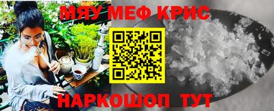 ГАЛЛЮЦИНОГЕННЫЕ ГРИБЫ Апшеронск