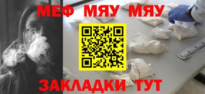 сатива Апрелевка