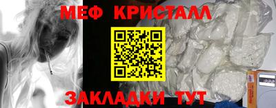 трава Кумертау