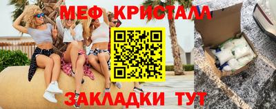 трава Кумертау