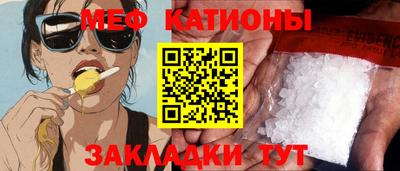 прущая мука Кунгур