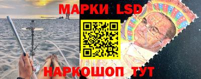 ГАЛЛЮЦИНОГЕННЫЕ ГРИБЫ Апшеронск