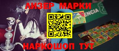 сатива Апрелевка