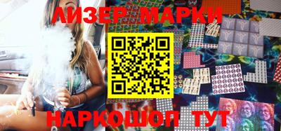 сатива Апрелевка