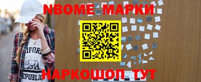 ГАЛЛЮЦИНОГЕННЫЕ ГРИБЫ Апшеронск