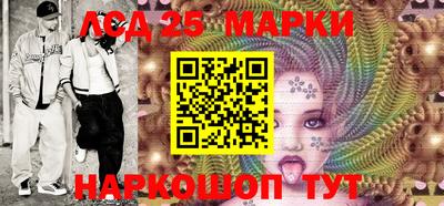 ГАЛЛЮЦИНОГЕННЫЕ ГРИБЫ Апшеронск