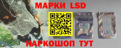 ГАЛЛЮЦИНОГЕННЫЕ ГРИБЫ Апшеронск