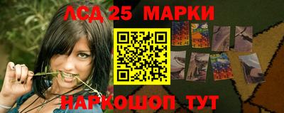 сатива Апрелевка