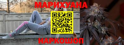 сатива Апрелевка