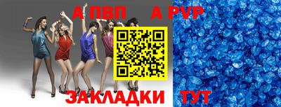 ГАЛЛЮЦИНОГЕННЫЕ ГРИБЫ Апшеронск