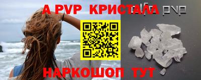 прущая мука Кунгур